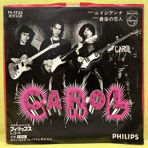 ■キャロル■ルイジアンナ/最後の恋人■'72■CAROL■即決■即決■EPレコード