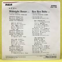 ■レイジー■ミッドナイト・ボクサー/バイ・バイ・ベイビー■'80■Midnight Boxer■即決■EPレコード_画像2