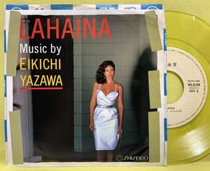 ■矢沢永吉■LAHAINA(ラハイナ)■'82 資生堂 非売品■即決■EPレコード