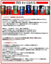 ディーゼルエンジンオイル 0W30 DL1 20L缶 トヨタ純正 エンジンオイル 0w-30 純正 DPF 送料無料 同送不可 0888302903_画像2