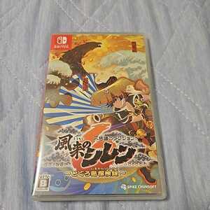 Switch 不思議のダンジョン 風来のシレン6 とぐろ島探検録 　美品！　１円から！！