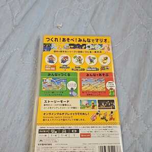 Switch スーパーマリオメーカー 2  美品！ １円から！！の画像2