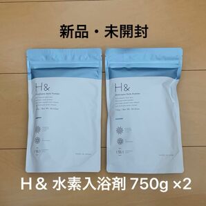 【新品】アッシュアンド 水素入浴剤 750g 2袋 H＆ スイソサム