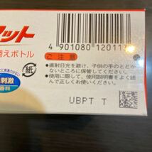 アースノーマット 無香料 60日分 2本入 4箱セット蚊取り線香 低刺激 取替えボトル_画像7