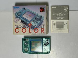 SNK Neo geo pocket color crystal blue body free shipping 