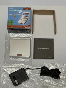 ゲームボーイアドバンスSP ファミコンカラー　良品　送料無料