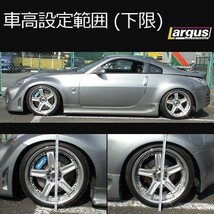 LARGUS ラルグス 車高調キット SpecS ニッサン フェアレディZ Z33 全長調整式 車高調_画像4