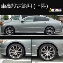 LARGUS ラルグス 車高調キット SpecS ニッサン フーガ PY50 全長調整式 車高調_画像3