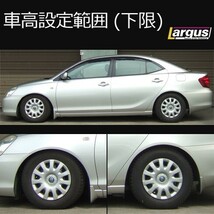 LARGUS ラルグス 車高調キット SpecS トヨタ アリオン AZT240 全長調整式 車高調_画像4