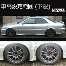 LARGUS ラルグス 車高調キット SpecS トヨタ チェイサー SX100 全長調整式 車高調_画像4