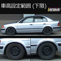 LARGUS ラルグス 車高調キット SpecS トヨタ コルサ EL53 全長調整式 車高調_画像4