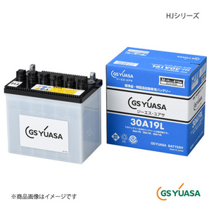 GS YUASA GSユアサ バッテリー HJシリーズ HJ-30A19R