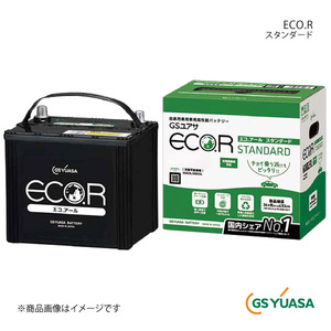 GS YUASA GSユアサ バッテリー ECO.R/エコ.アール スタンダード EC-115D31R-ST-EA