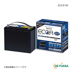 GS YUASA GSユアサ バッテリー ECO.R HV/エコ.アール ハイブリッド EHJ-S34B20L