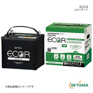 GS YUASA GSユアサ バッテリー ECO.R/エコ.アール スタンダード EC-90D23L-HC-EA