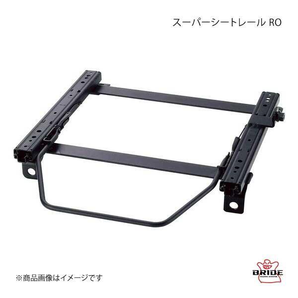 BRIDE ブリッド スーパーシートレール ROタイプ 左用 PEUGEOT 2