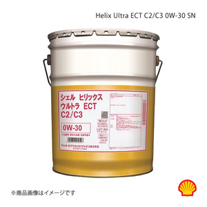 Shell シェル エンジンオイル ヒリックス ウルトラECT C2/C3 0W-30 SN 20L×1個