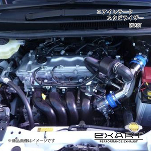 EXART/エクスアート エアインテークスタビライザー ノア/ヴォクシー (8#型) ZRR80G/ZRR80W 3ZR-FAE EA04-TY106-C