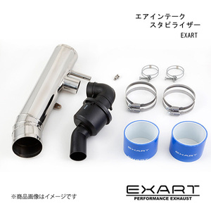 EXART/エクスアート エアインテークスタビライザー マークX (13#型) GRX133 2GR-FSE EA04-LX101-N