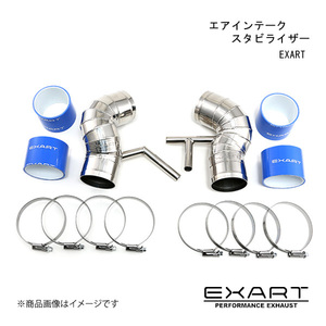 EXART/エクスアート エアインテークスタビライザー スカイラインセダン (V36型) PV36 VQ35HR EA04-NS100-N