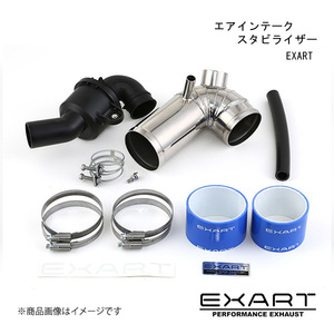 EXART/エクスアート エアインテークスタビライザー GS300h (L1#型) AWL10 2AR-FSE EA04-LX102-S