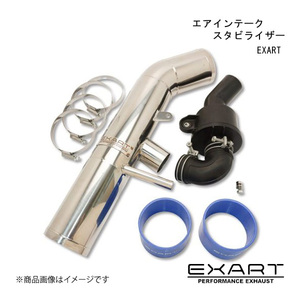 EXART/エクスアート エアインテークスタビライザー LC500h DAA-GWZ100 8GR-FXS EA04-LX110-S