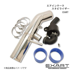EXART/エクスアート エアインテークスタビライザー クラウン (S22#型) 6AA-GWS224 8GR-FXS EA04-TY125