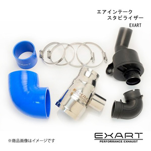 EXART/エクスアート エアインテークスタビライザー CX-8 3DA-KG2P SH-VPTS EA04-MZ107-S