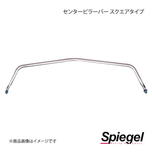 Spiegelshupi- gel central piller bar square type Atrai S700V/S710V RP-DA0221PIM00-01