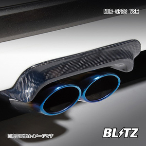 BLITZ ブリッツ マフラー NUR-SPEC VSR コペンエクスプレイ LA400K