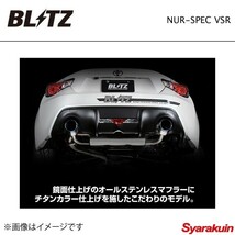 BLITZ ブリッツ マフラー NUR-SPEC VSR スカイライン ER34_画像1