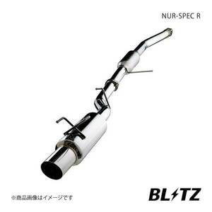 BLITZ ブリッツ マフラー NUR-SPEC R スターレット EP82