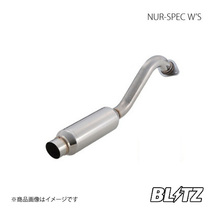 BLITZ ブリッツ マフラー NUR-SPEC W's フィット GD1_画像1