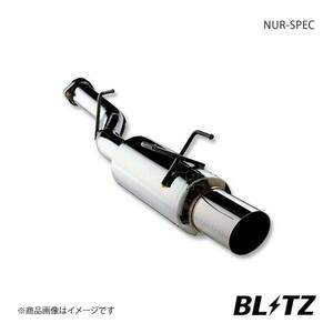 BLITZ ブリッツ マフラー NUR-SPEC スープラ JZA80