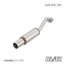 BLITZ ブリッツ マフラー NUR-SPEC WX エスティマ ACR55W_画像1