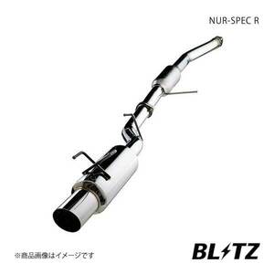 BLITZ ブリッツ マフラー NUR-SPEC R ステージア WGNC34