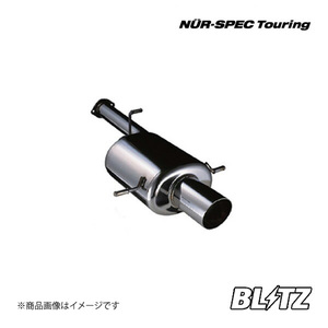BLITZ ブリッツ マフラー NUR-SPEC Touring フェアレディZ Z33