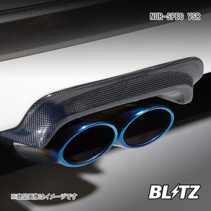 BLITZ ブリッツ マフラー NUR-SPEC VSR エブリイワゴン DA17W
