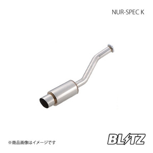 BLITZ ブリッツ マフラー NUR-SPEC K ワゴンR MC22S