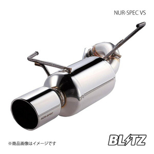BLITZ ブリッツ マフラー NUR-SPEC VS ワゴンRスティングレー MH23S