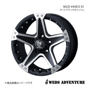 WEDS-ADVENTURE/MUD VANCE 01 アルファード 20系 アルミホイール1本【16×7.0J 5-114.3 INSET35 マットブラックポリッシュ】0033828