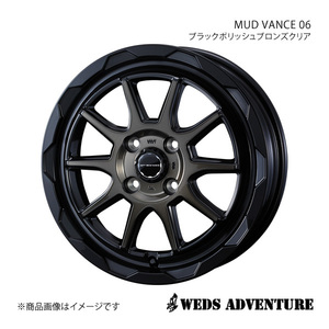 WEDS-ADVENTURE/MUD VANCE 06 eKワゴン B11W アルミホイール1本【14×4.5J 4-100 INSET45 BLACK POLISH BRONZE-CLEAR】0039806