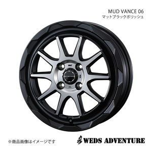 WEDS-ADVENTURE/MUD VANCE 06 N-BOX/N-BOX＋/N-BOX SLASH JF1/JF2 アルミホイール1本【14×4.5J 4-100 INSET45 MAT BLACK POLISH】0039807