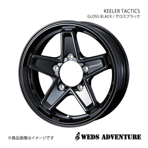 WEDS-ADVENTURE/KEELER TACTICS ジムニー JB23 アルミホイール1本【16×5.5J 5-139.7 INSET22 GLOSS BLACK(グロスブラック)】0039724