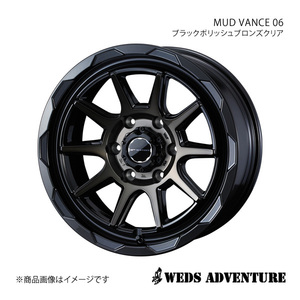 WEDS-ADVENTURE/MUD VANCE 06 FJクルーザー GSJ15W アルミホイール1本【18×8.0J 6-139.7 INSET20 BLACK POLISH BRONZE-CLEAR】0039828