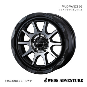 WEDS-ADVENTURE/MUD VANCE 06 UX250h/UX200 10系 ホイール1本【17×7.0J 5-114.3 INSET40 MAT BLACK POLISH】0039825