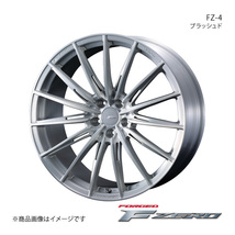 F ZERO/FZ-4 IS350/IS200t 30系 ～2020/11 アルミホイール1本【18×8.0J 5-114.3 INSET45 ブラッシュド】0039942_画像1