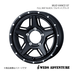 WEDS-ADVENTURE/MUD VANCE 07 ジムニー JB64 アルミホイール1本【16×5.5J 5-139.7 INSET22 FULL MAT BLACK (フルマットブラック)】0040533