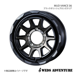 WEDS-ADVENTURE/MUD VANCE 06 ジムニーシエラ JB74 アルミホイール1本【16×6.0J 5-139.7 INSET-5 BLACK POLISH BRONZE-CLEAR】0040227