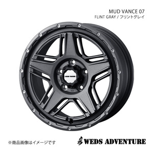 WEDS-ADVENTURE/MUD VANCE 07 ランディ 90系 FF アルミホイール1本【16×7.0J 5-114.3 INSET38 FLINT GRAY(フリントグレイ)】0040547